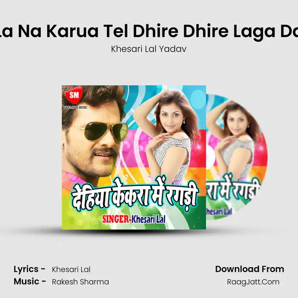 La Na Karua Tel Dhire Dhire Laga Da MP3 Song by Khesari Lal Yadav Cover