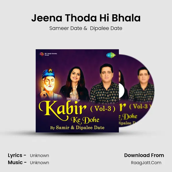 Jeena Thoda Hi Bhala Cover