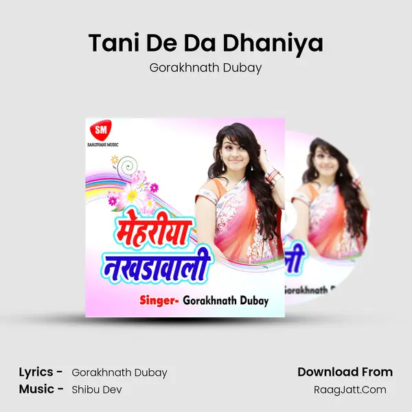 Tani De Da Dhaniya MP3 Song by Gorakhnath Dubay Cover