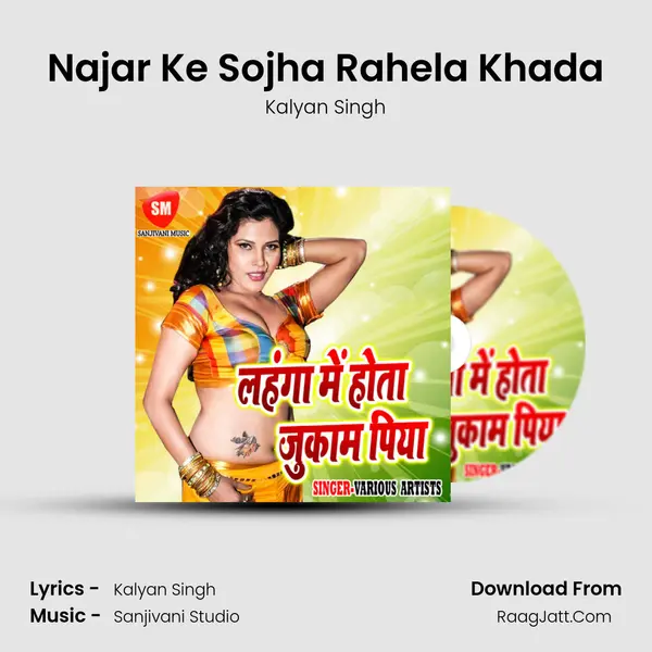 Najar Ke Sojha Rahela Khada MP3 Song by Kalyan Singh Cover