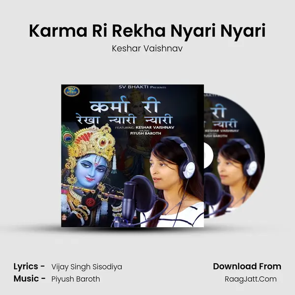 Karma Ri Rekha Nyari Nyari MP3 Song by Keshar Vaishnav Cover