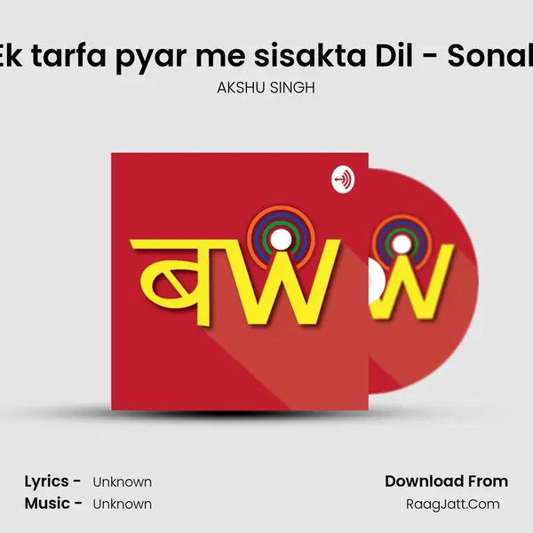 Ek tarfa pyar me sisakta Dil - Sonali MP3 Song by AKSHU SINGH Cover