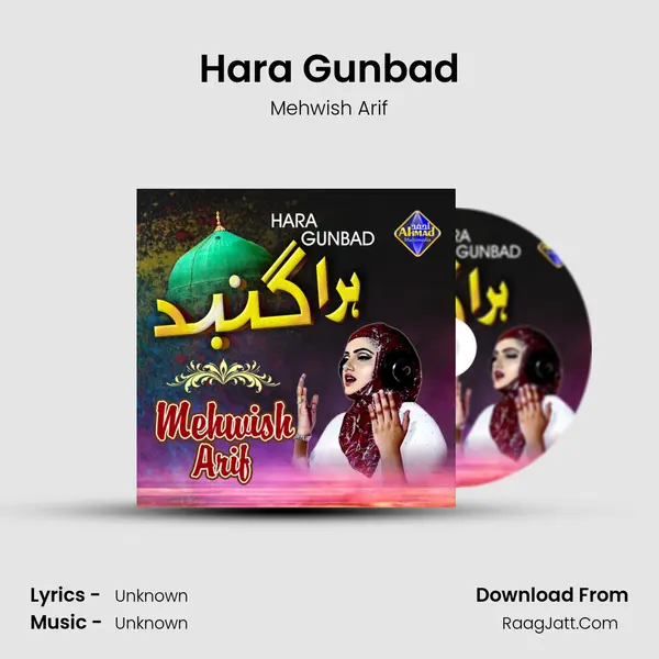 Hara Gunbad MP3 Song by Mehwish Arif Cover