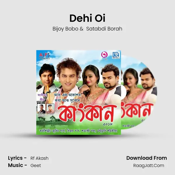 Dehi Oi MP3 Song by Bijoy Bobo Cover
