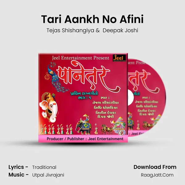 Tari Aankh No Afini MP3 Song by Tejas Shishangiya Cover