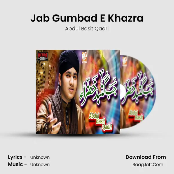 Jab Gumbad E Khazra mp3 song