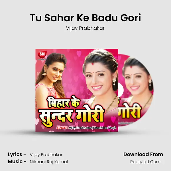 Tu Sahar Ke Badu Gori MP3 Song by Vijay Prabhakar Cover