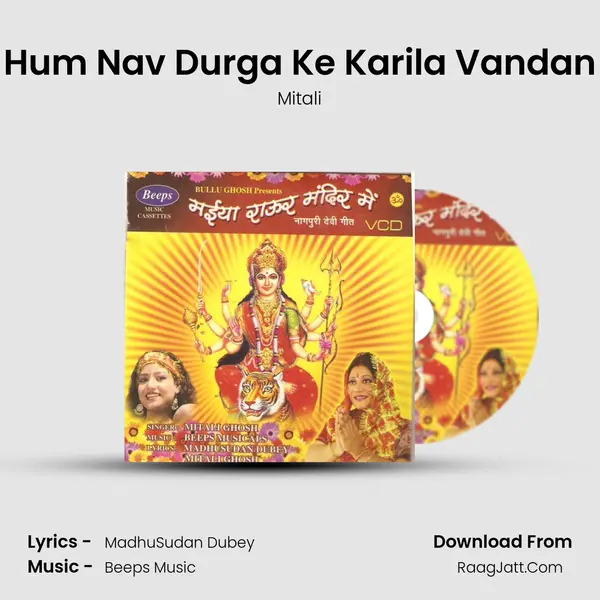Hum Nav Durga Ke Karila Vandan MP3 Song by Mitali Cover