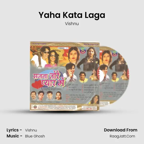 Yaha Kata Laga MP3 Song by Vishnu Cover
