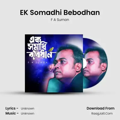 EK Somadhi Bebodhan MP3 Song by F A Sumon Cover