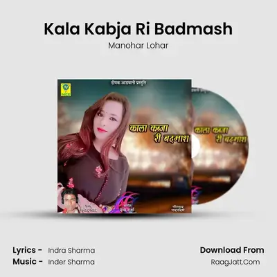 Kala Kabja Ri Badmash Cover