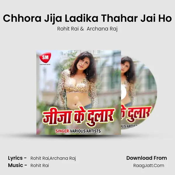 Chhora Jija Ladika Thahar Jai Ho MP3 Song by Rohit Rai Cover