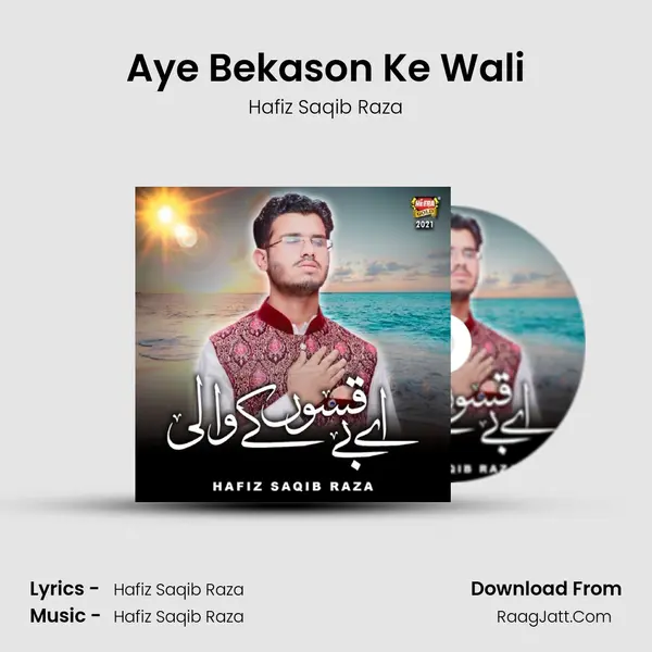 Aye Bekason Ke Wali - Hafiz Saqib Raza
