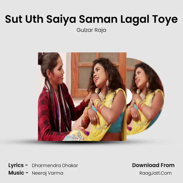 Sut Uth Saiya Saman Lagal Toye mp3 song