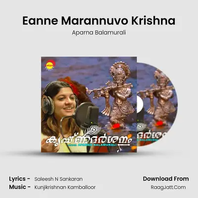Eanne Marannuvo Krishna mp3 song