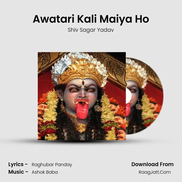 Awatari Kali Maiya Ho mp3 song