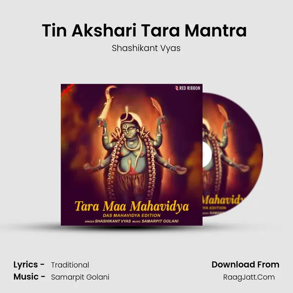 Tin Akshari Tara Mantra (3 Syllables Mantra) Cover