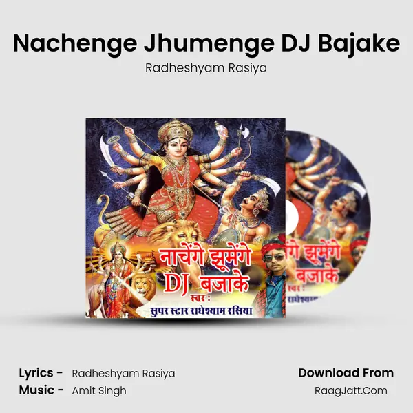 Nachenge Jhumenge DJ Bajake Cover