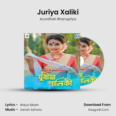 Juriya Xaliki - Arundhati Bhanupriya