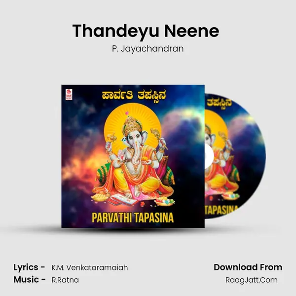 Thandeyu Neene (From "Karunisu Sri Raghavendra") Cover