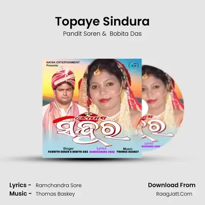 Topaye Sindura MP3 Song by Pandit Soren Cover