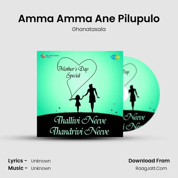 Amma Amma Ane Pilupulo Cover