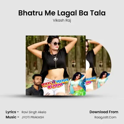 Bhatru Me Lagal Ba Tala Cover