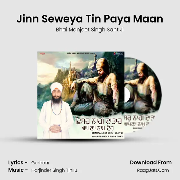 Jinn Seweya Tin Paya Maan mp3 song