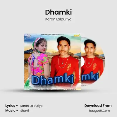 Shakti