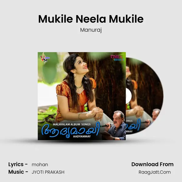 Manuraj