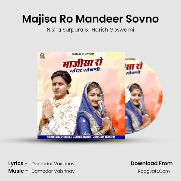 Majisa Ro Mandeer Sovno mp3 song
