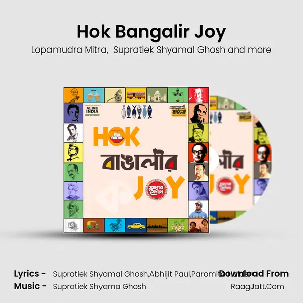 Hok Bangalir Joy mp3 song