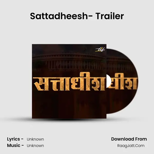 Sattadheesh- Trailer MP3 Song by  Cover