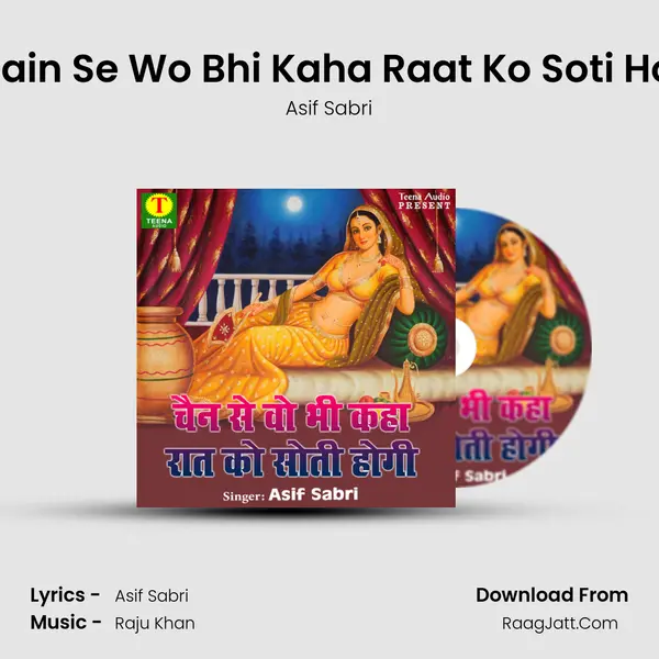Chain Se Wo Bhi Kaha Raat Ko Soti Hogi mp3 song