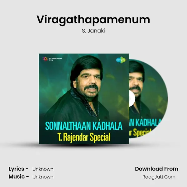 Viragathapamenum Cover