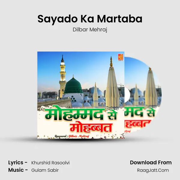 Sayado Ka Martaba mp3 song