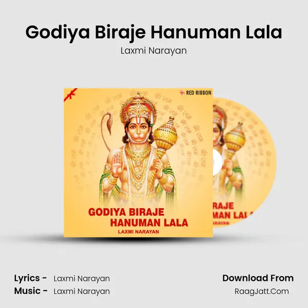 Godiya Biraje Hanuman Lala Cover
