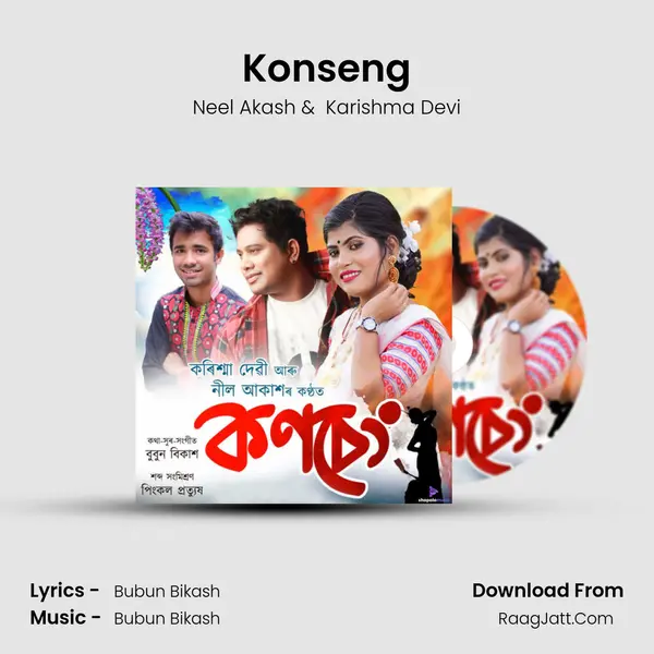 Konseng MP3 Song by Neel Akash Cover