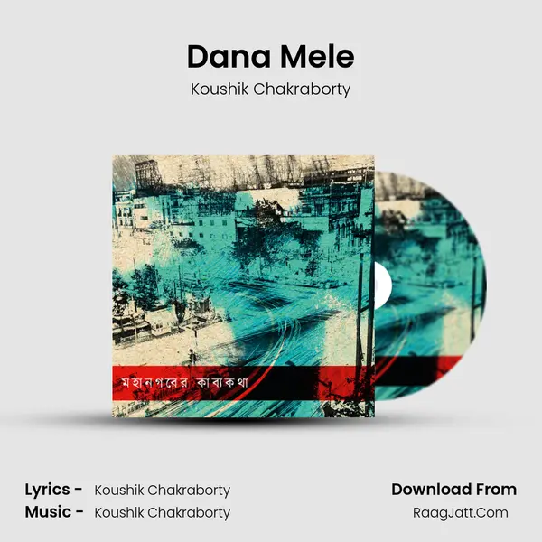 Dana Mele mp3 song