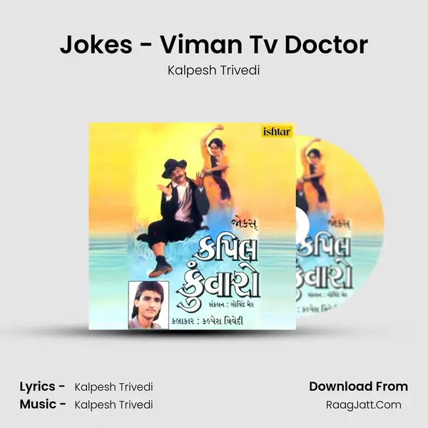 Jokes - Viman Tv Doctor mp3 song