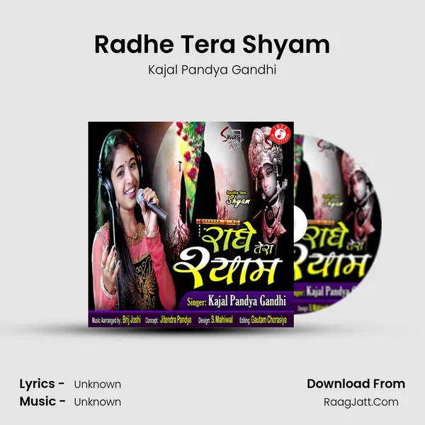 Radhe Tera Shyam MP3 Song by Kajal Pandya Gandhi Cover