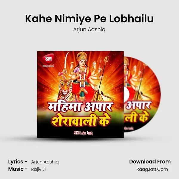 Kahe Nimiye Pe Lobhailu mp3 song