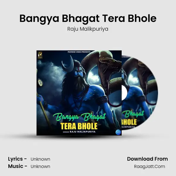 Bangya Bhagat Tera Bhole mp3 song