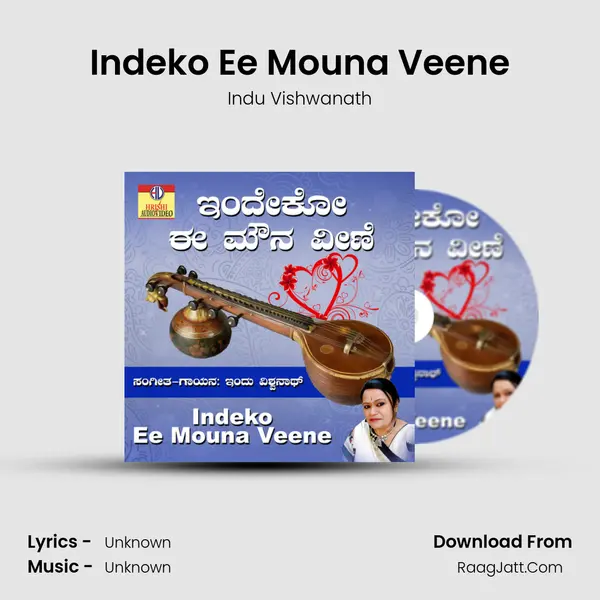 Indeko Ee Mouna Veene - Single - Indu Vishwanath