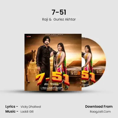 7-51 mp3 song