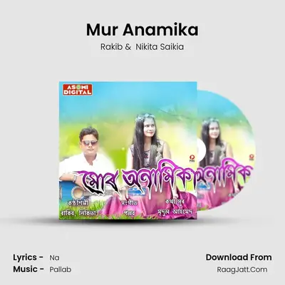 Mur Anamika MP3 Song by Rakib Cover