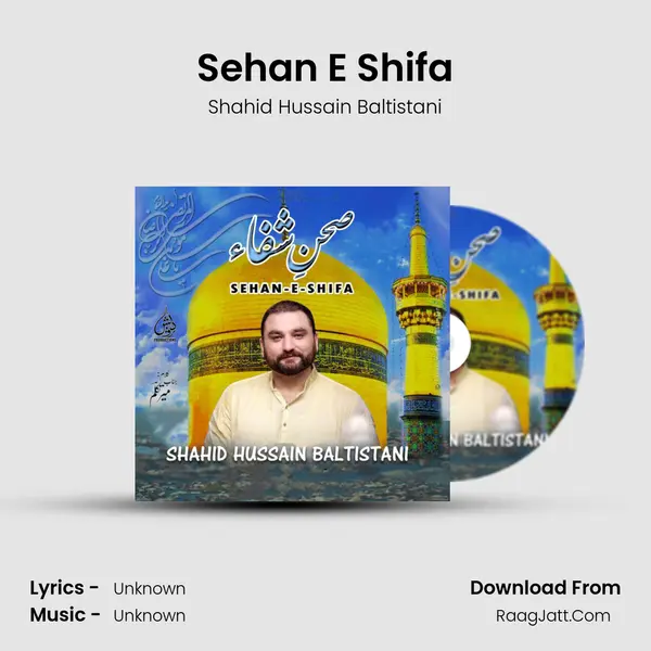 Sehan E Shifa mp3 song