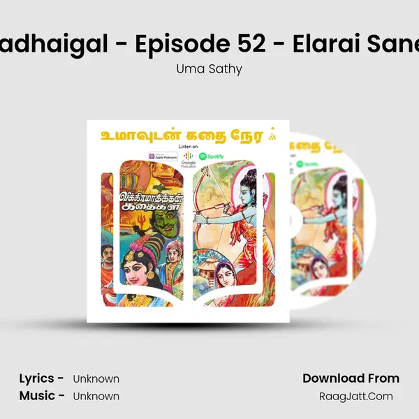 Vikramadithan Kadhaigal - Episode 52 - Elarai Saneeswaran Kadhai MP3 Song by Uma Sathy Cover