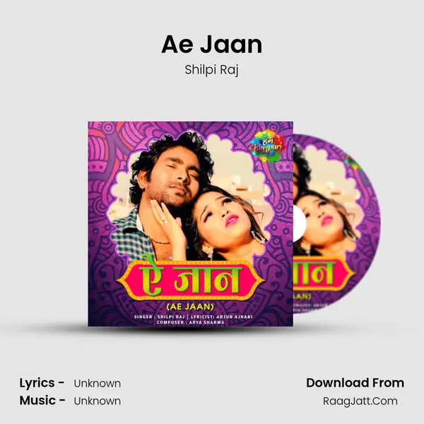 Ae Jaan Cover