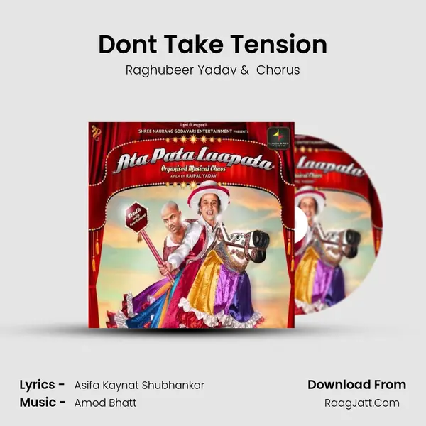 Dont Take Tension MP3 Song by Raghubeer Yadav Cover